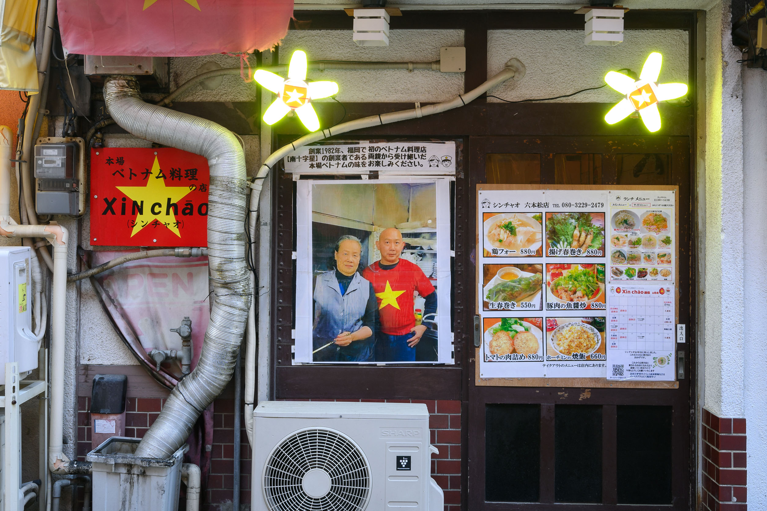 店舗写真.jpg